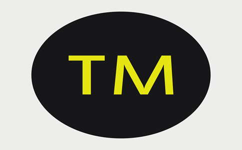 深圳公司名稱商標注冊費用、所需材料、...