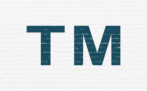 代辦深圳商標注冊公司哪家好？